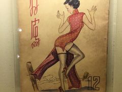-张乐平故居
