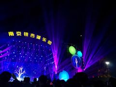 -南京银杏湖乐园