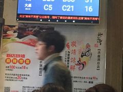 -纸盐河码头火锅(十八梯店)