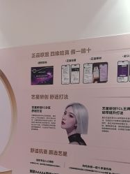 -Yestar重庆艺星医疗美容医院