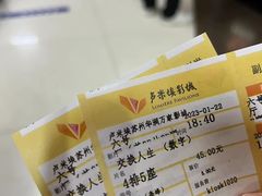 -卢米埃影城(苏州园区华润杜比全景声激光店)