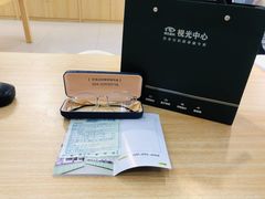 -何氏眼科视光中心·眼镜·配镜(汇泉东路店)