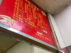 菜单-铭辉沙嗲面(新街商业城店)