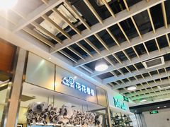 -花花卷卷·鲜食蛋糕(静安久光百货店)