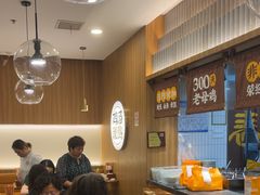 -王春春鸡汤饭(上海中海环宇城店)