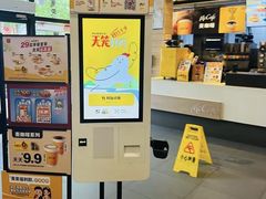 -麦当劳(漳州二路店)