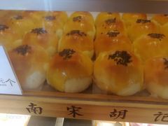 -南宋胡记(杭州体育场路店)