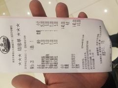 账单-萨莉亚意式餐厅(石鼓路店)
