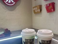 -炖物24章·顺时轻养茶(黄龙店)