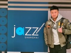 -林肯爵士乐上海中心 Jazz at Lincoln Center Shanghai