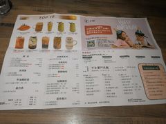 菜单-卡朋西餐(扬名广场店)