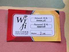 -安妮意大利餐厅(日坛店)