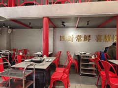 -金龙大四喜牛肉火锅