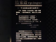 -816工程景区