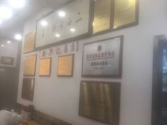 -裕兴记·三虾面(西北街总店)