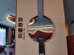 大堂-康乃馨保健中心(第十一分店)