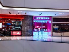 -石家庄万象城