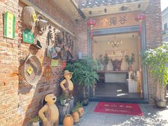 -淘谷粤有味(石湾店)