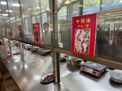 -五洞大众牛餐馆(番禺分店)