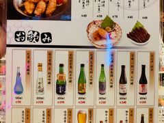 -豊 胜手丼