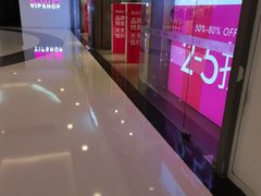-唯品会(北京国瑞城店)