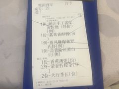 -鹭园酒家·四十年老字号