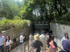 -先锋书店(五台山总店)