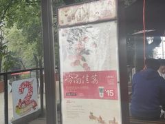 -茶颜悦色(岳麓山顶店)
