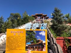 -五台山风景名胜区