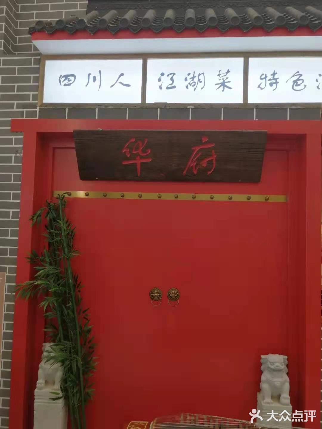 半步颠，当红辣子鸡非你莫属！