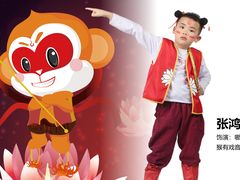 -猴有戏教育戏剧·音乐剧·主持口才·演讲朗诵辩论(环球港华师大校区)