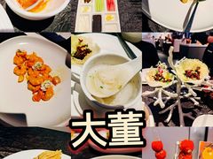 -大董(福田皇庭中心店)