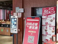 -西少爷(五道口店)