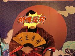 -GG戏精剧场·原创演绎实景本