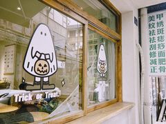 -infinite cafe