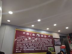 -榕江牛瘪牛肉火锅