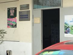 -中国电信(南翔营业厅)