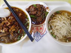 -万福兴(东中市店)
