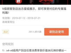 -沪小胖小龙虾(淮海中路旗舰店)