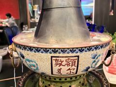 -额尔敦传统涮(公园西路店)