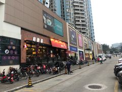 -岁宝Shirble plaza(龙珠店)
