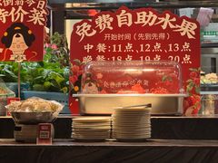 -不倒翁·安徽名菜楼(步行街店)