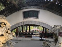 -宣武艺园
