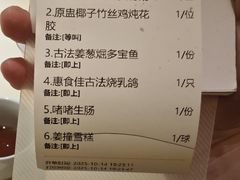 -惠食佳(滨江大公馆店)
