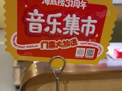 -海底捞火锅(江北万达商业广场店)