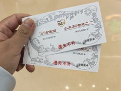 -康师傅味来馆
