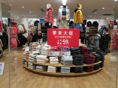 -优衣库(北京枫蓝国际广场店)