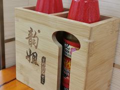 -韵姐牛奶甜品世家