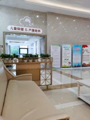 -玛丽亚妇产医院