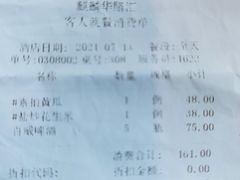 -麒麟华膳汇(飞泷商务大厦店)